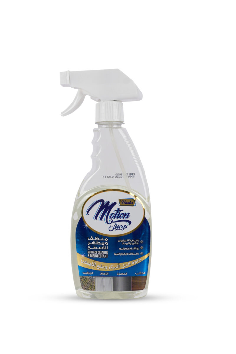Motion surface cleaner and disinfectant with vinegar 500 ml